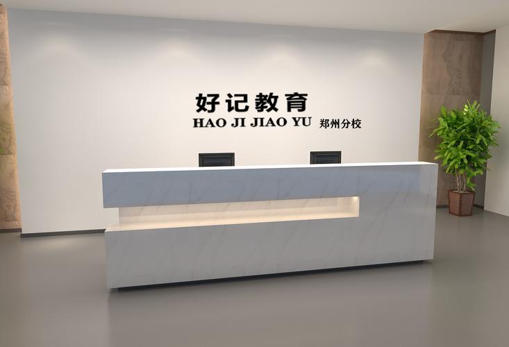 北京好记优途教育科技