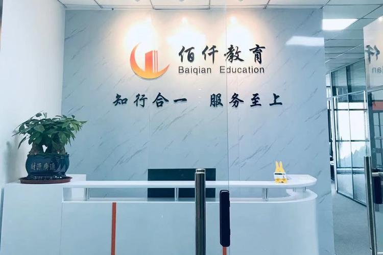 刘亭,公司经营范围包括:一般项目:教育咨询服务;组织文化
